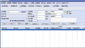 一、进销存软件的重要性