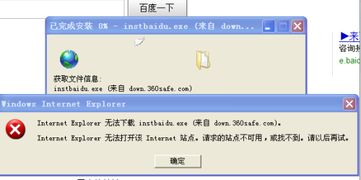 一、杀毒软件的重要性