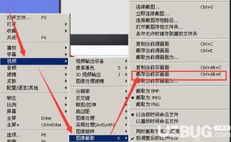 一、PotPlayer简介与安装