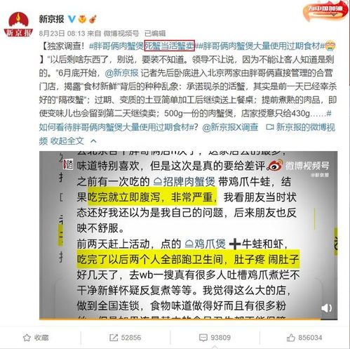 一、新闻资讯的来源与分类
