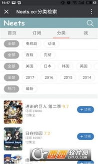 一、为什么选择永久免费无广告的追剧神器app？