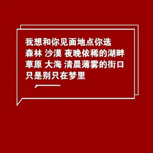 一、寻找免费壁纸图片的可靠来源