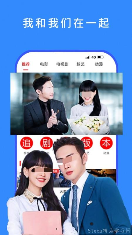 一、免费VIP追剧平台盘点