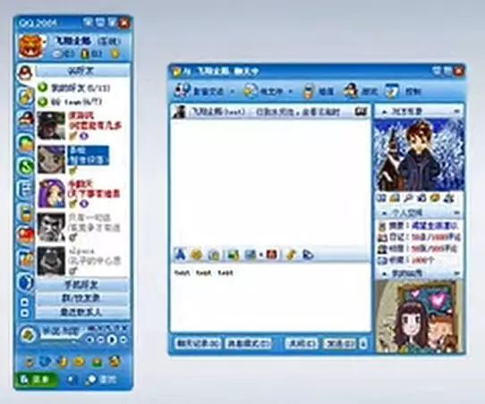 一、QQ电脑版在线登录基本步骤