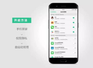 一、手机管家的核心功能介绍