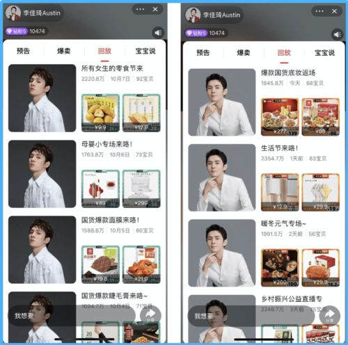 一、暖暖视频平台的特点