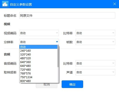 一、视频转换器MP4免费工具的选择标准