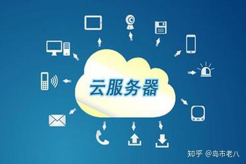 一、香港云服务器的价格优势