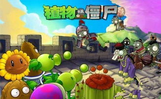 一、植物大战僵尸2钻石的重要性