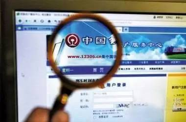 一、注册与登录12306账号