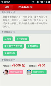 一、全国违章查询的重要性