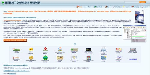 一、选择合适的软件下载平台