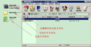一、海外加速器的工作原理