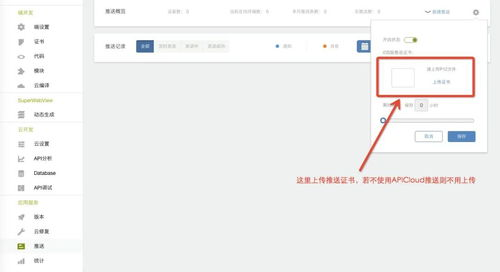一、安卓APP开发流程解析