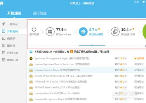 一、360网页版入口的特点与优势