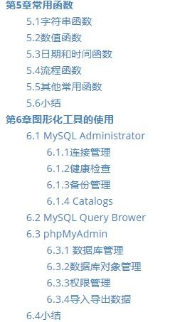 一、sf轻小说网站概述