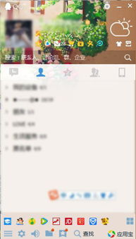 一、为什么选择QQ2008旧版
