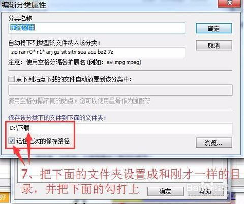 一、IDM（Internet Download Manager）