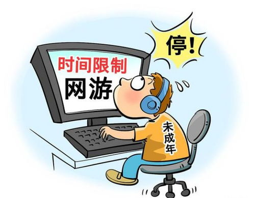一、未成年人无限玩游戏的负面影响