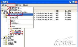 一、了解万能找回QQ密码软件的原理