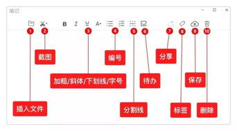 一、微信最新版本的特点与优势