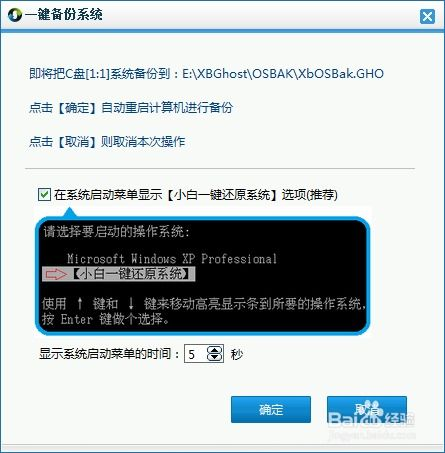 一、强制一键还原的原理及必要性