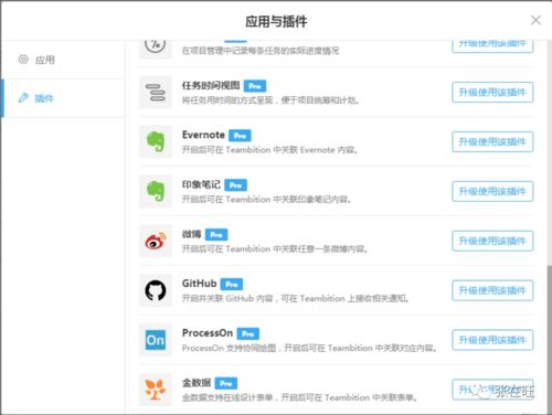 一、免费K歌软件的挑选标准