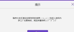 一、QQ网页登录入口的查找方法