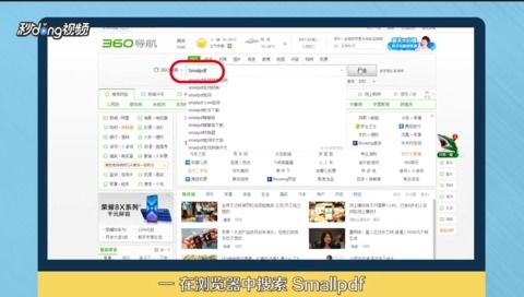 一、了解PDF密码保护