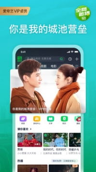 一、视频电话聊天软件的普及与优势