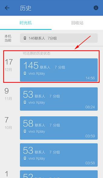 一、为什么选择手机版QQ官方下载?