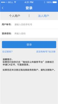 一、本地txt阅读器App的特点