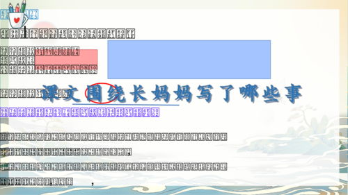 一、初中全套课程免费网课的优势