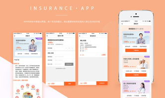 一、链接制作App的功能介绍