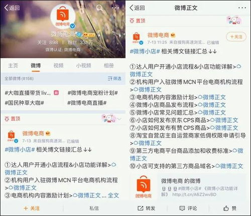 一、B站直播平台的特点