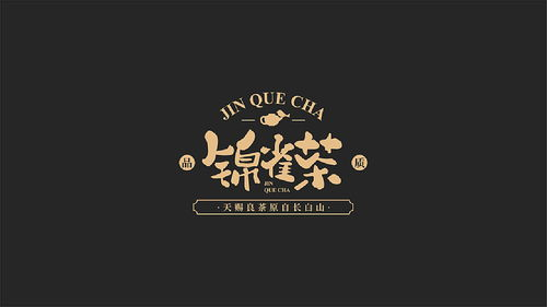 一、字体设计的重要性