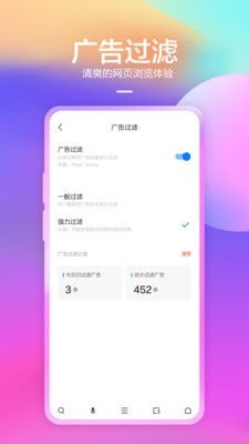 一、360浏览器手机版的特点与优势