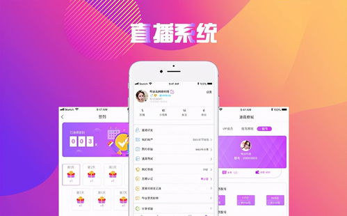 1. 主流视频平台免费直播