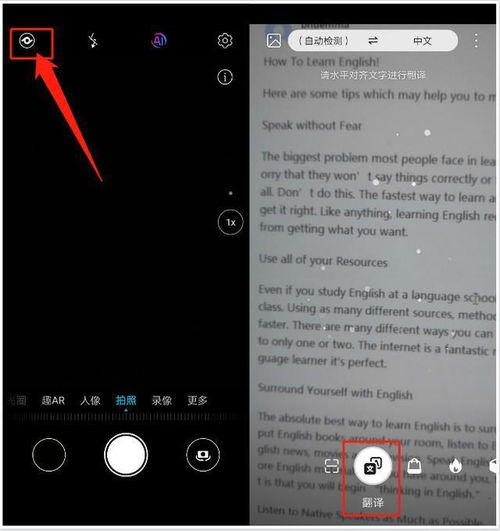 一、在线语音翻译器的工作原理