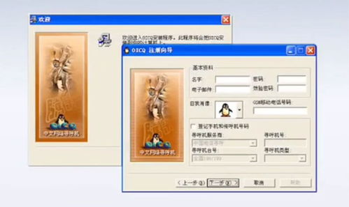一、QQ最新版本特点介绍