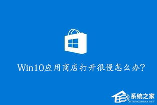 一、应用商店优化的重要性