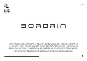 一、了解阳光的重要性