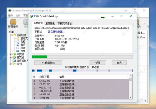 一、软件概述与更新亮点