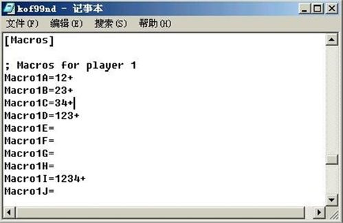 一、街机游戏合集手机版的优势