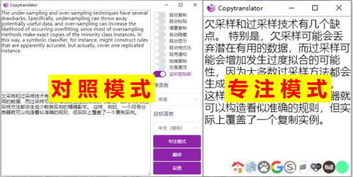 一、翻译神器的核心功能