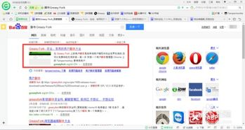 一、免费下载付费音乐网站的现状