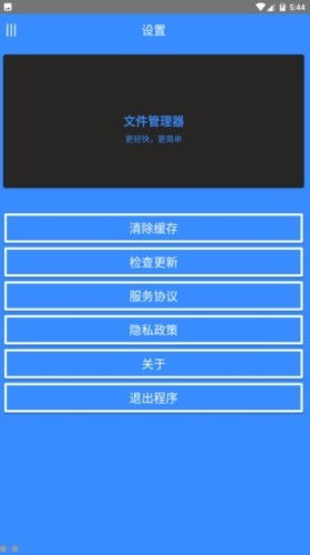 一、免费游戏软件的优势