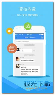 一、电子书免费下载平台介绍