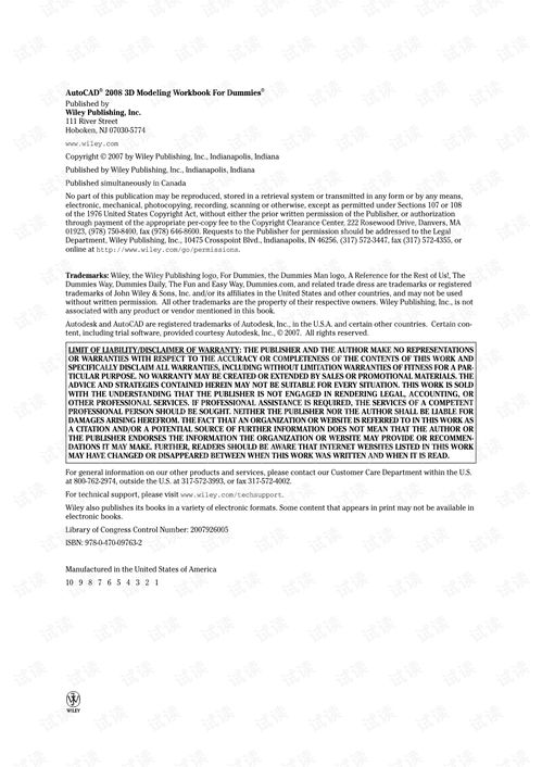 一、AutoCAD正版授权类型及价格