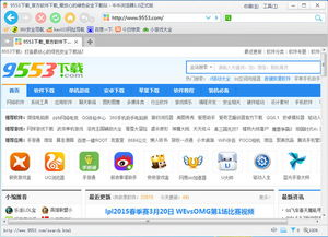 一、网页版浏览器的定义与作用